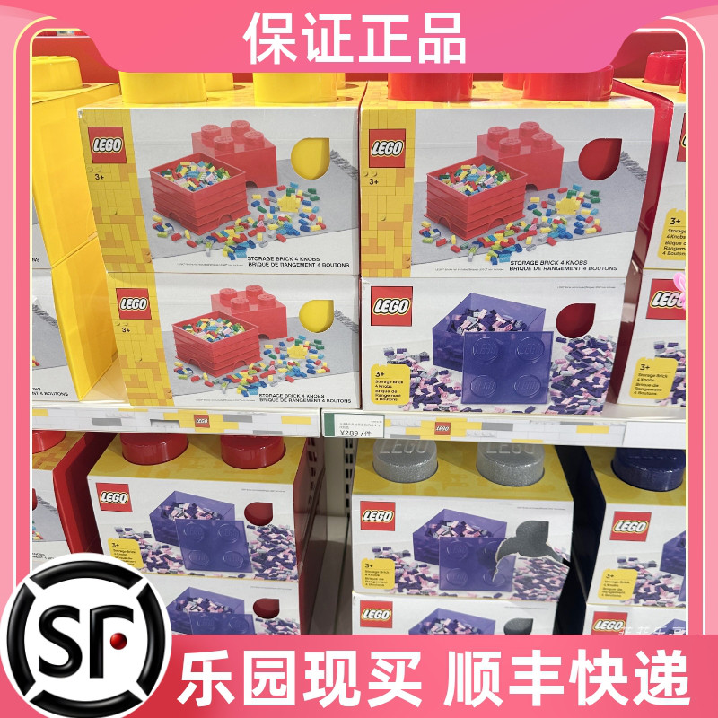 乐园经典顶盖款收纳盒2*2积木盒