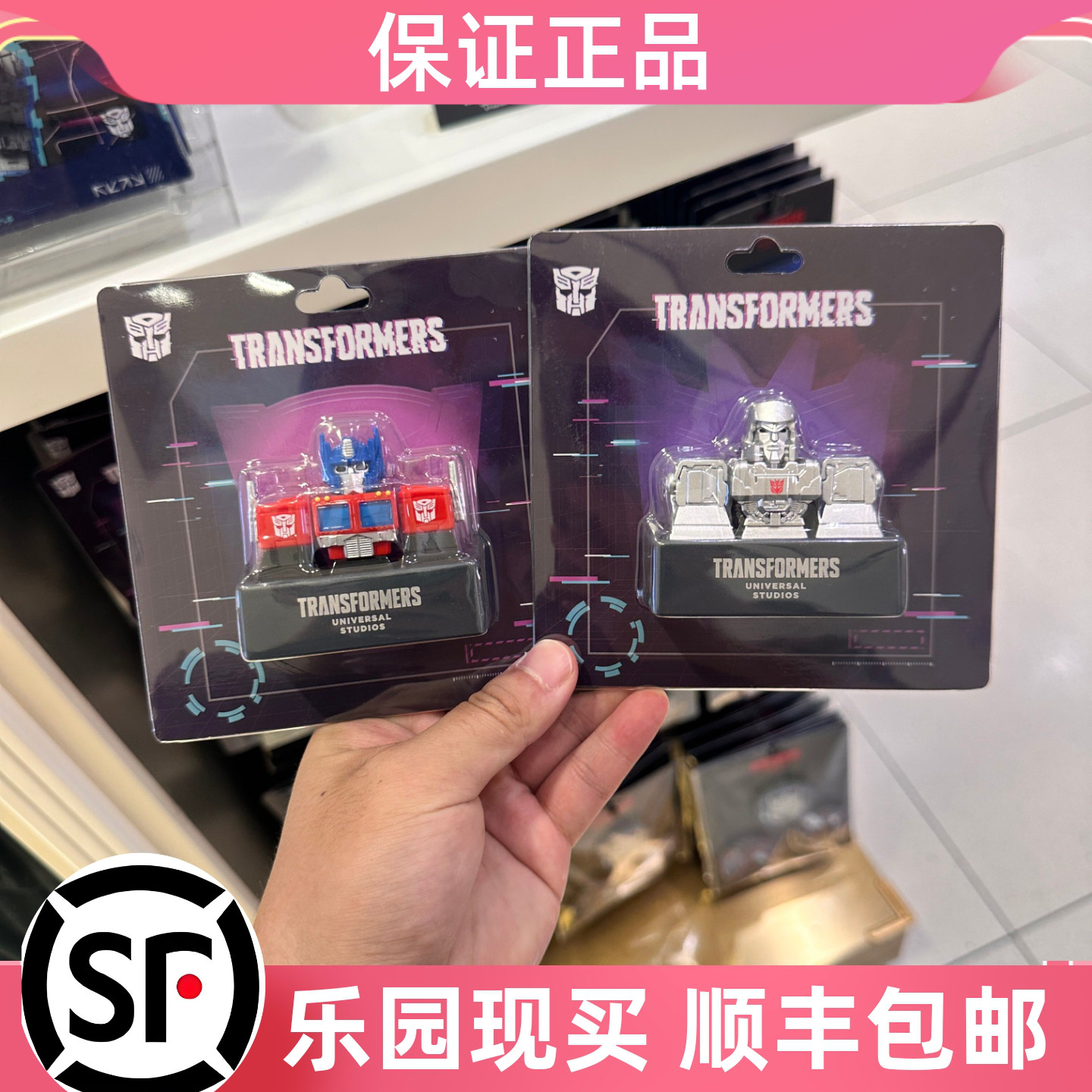北京环球影城代购变形金刚擎天柱威震天键帽个性机械键盘帽纪念正