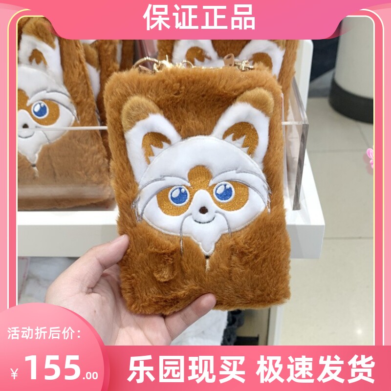 北京环球影城代购功夫熊猫浣熊师傅毛绒斜挎包方形纪念品周边正品