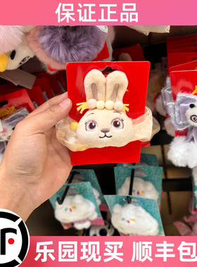 北京环球影城功夫熊猫兔子发绳