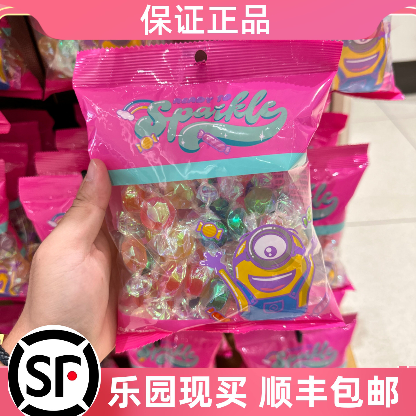 北京环球影城代购小黄人混合水果味硬糖糖果袋装伴手礼纪念品周边