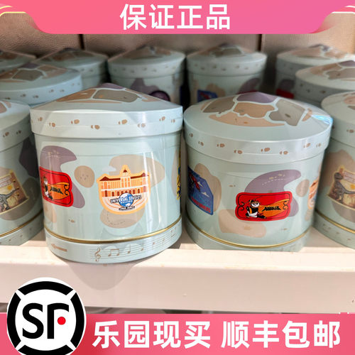 环球影城五周年牛奶巧克力燕麦脆