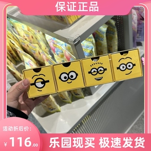 北京环球影城代购 小黄人曲奇饼巧克力软糖零食组合纪念品礼物正品