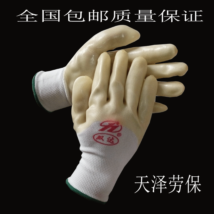 双达PVC涂胶牛筋手套小挂手套挂胶线胶侵胶手套耐油耐磨耐弱酸碱