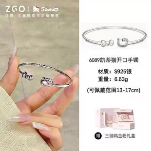 999足银HelloKitty凯蒂猫蝴蝶结纯银手镯女年轻款小众银手饰手环