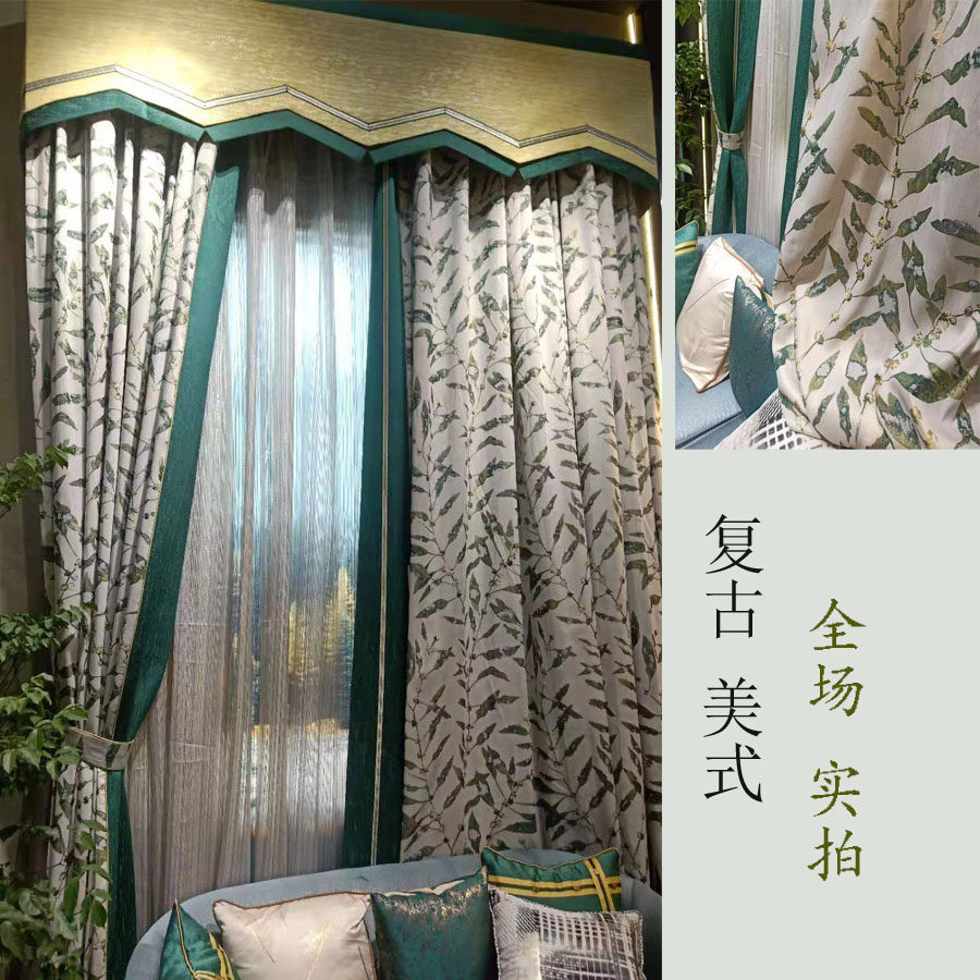 墨绿植物花卉民宿东南亚风窗帘