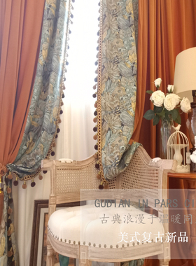 新款法式新古典复古美式欧式轻奢焦糖色橙色花布暖色窗帘客厅卧室