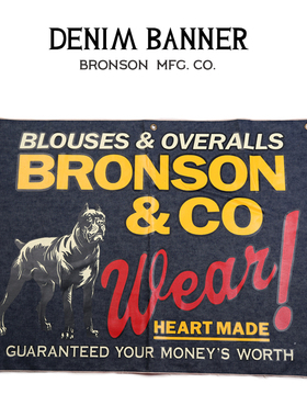 恶犬BRONSON店铺广告横幅BANNER赤耳丹宁布BLOUSE&OVERALL招牌