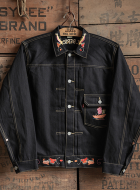 恶犬BRONSON中国龙刺绣1946 TYPE-1人字纹HBT定制806XX纪念夹克