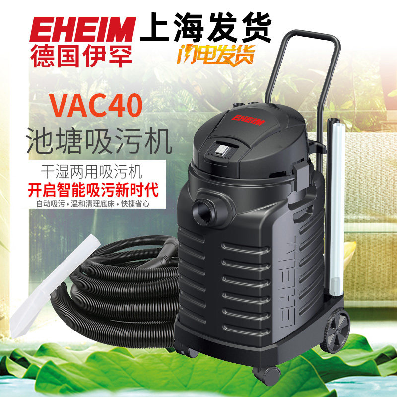 德国伊罕泳池水下吸污泵