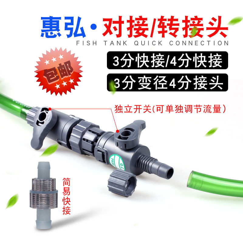 转接头阀门快速脱离过滤桶惠弘