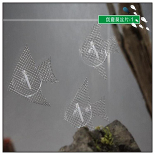 田园漫步隔板吸盘扎带吸透明绑水草莫丝片鱼缸进出水管鱼缸分割