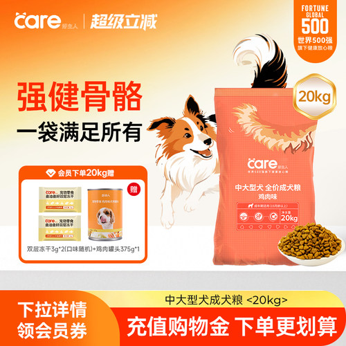 好主人拉布拉多萨摩耶边牧成犬