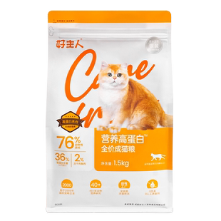 银装好主人成猫猫粮旗舰店官方正品全价专用粮全营养3斤