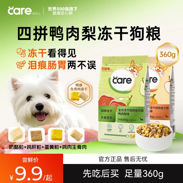 Товары от 好主人旗舰店