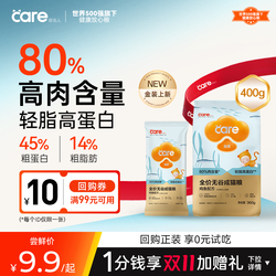 好主人金装鸡鱼味成猫粮试吃装400g
