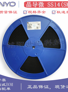 晶导微SS14/1A SS24/2A SS34/3A SS54/5A 40V贴片SMA肖特基二极管