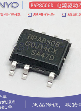 原装 BPA8506D BPA8504D/8505D SOP-7 AC/DC非隔离开关电源驱动IC