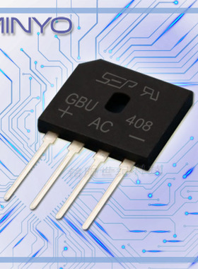 整流桥GBU408 4A800V扁桥整流器 开关电源 适配器桥堆 GBU-4直插