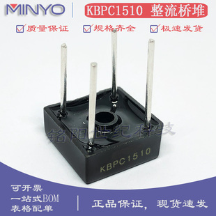 全新KBPC1510 黑色全塑封 15A1000V 圆脚塑料外壳整流桥KBPC1510W