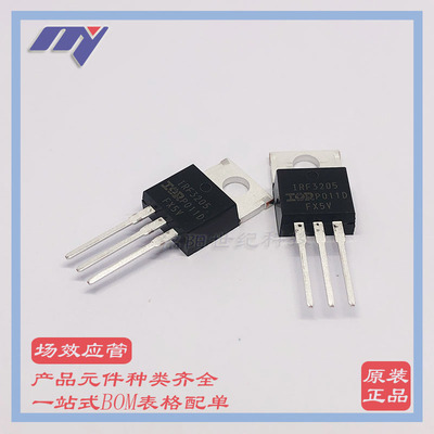 IR原装 IRF3205PBF 110A 55V N沟道场效应管/MOS TO-220 逆变器用