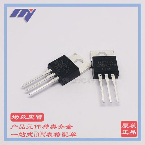 IR原装 IRF3205PBF 110A 55V N沟道场效应管/MOS TO-220 逆变器用