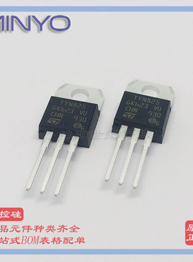 全新原装TYN825RG 直插TO-220封装 25A800V 单相可控硅/晶闸管