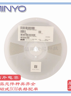 GRM21BR71E104KA01L 贴片陶瓷电容 0805 0.1UF 104K 25V X7R 原装
