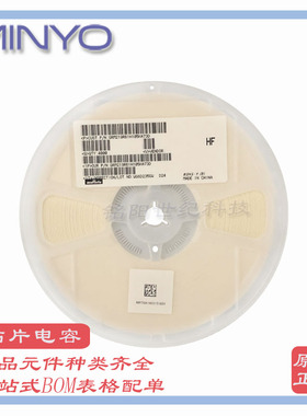 GRM219R61H105KA73D贴片陶瓷电容 0805 1UF 105K 50V X5R 10%原装
