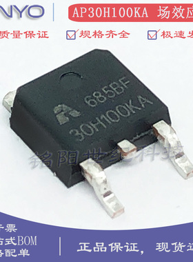 铨力AP30H100KA 替代NCE30H10 N沟道场效应MOS管 100A30V TO-252