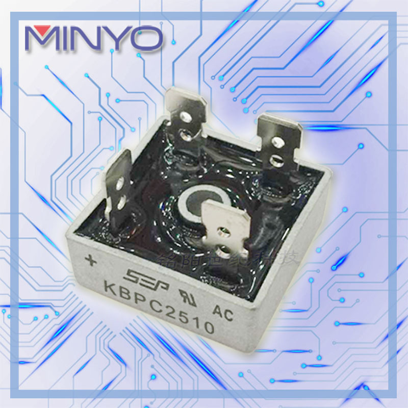 25A1000V整流桥堆/方桥 KBPC2510 台产大芯片SEP品牌 现货供应