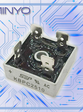 25A1000V 整流桥堆/方桥 KBPC2510 台产大芯片SEP品牌 现货供应