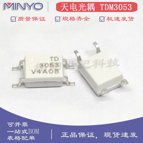 天电 TDM3053 替代EL3053 CT3053 贴片SOP-4 高速吹风筒用光耦 - 封面