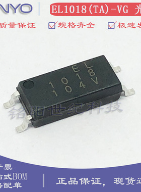 原装EL1018(TA)-VG 兼容CT1018光耦贴片SOP4光电晶体管输出耦合器