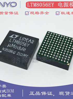 全新LTM8056EY#PBF 电源模块 BGA-121 DC降压-升压型开关稳压器