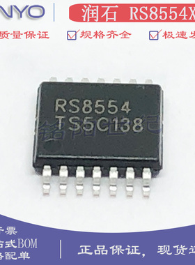 润石原装 RS8554XQ RS8554 贴片TSSOP-14 轨到轨零漂移运算放大器