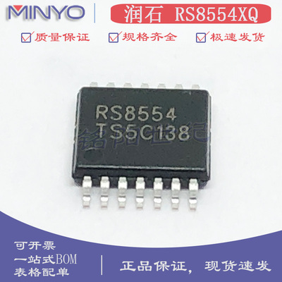 润石原装 RS8554XQ RS8554 贴片TSSOP-14 轨到轨零漂移运算放大器