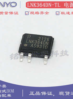 全新LNK364DN-TL 开关电源管理IC芯片 贴片SOP-7离线AC-DC转换器