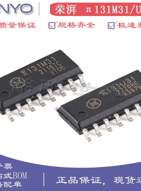 荣湃pai π131U31 π131M31 SOIC-16 增强型ESD 三通道数字隔离器