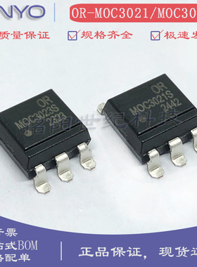 奥伦德 OR-MOC3021S-TA1 OR-MOC3023S-TA1 SOP-6 双向可控硅光耦