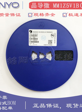 晶导微MM1Z5V1 丝印4N 1206贴片SOD-123 5.1V 500mW稳压二极管