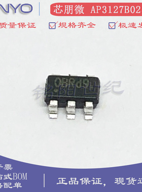 芯朋微 AP3127B025MR 丝印OB SOT23-6 升压型LED背光驱动电源芯片