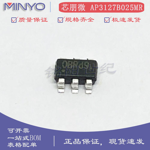 芯朋微 AP3127B025MR 丝印OB SOT23-6 升压型LED背光驱动电源芯片