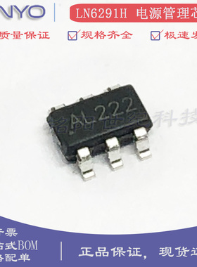 南麟 LN6291H 替代FP6291 CL6291 贴片SOT23-6 DC-DC升压电源芯片