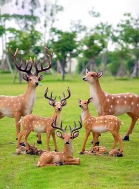 仿真梅花鹿摆件园林花园庭院装饰玻璃钢雕塑招财户外别墅公园动物