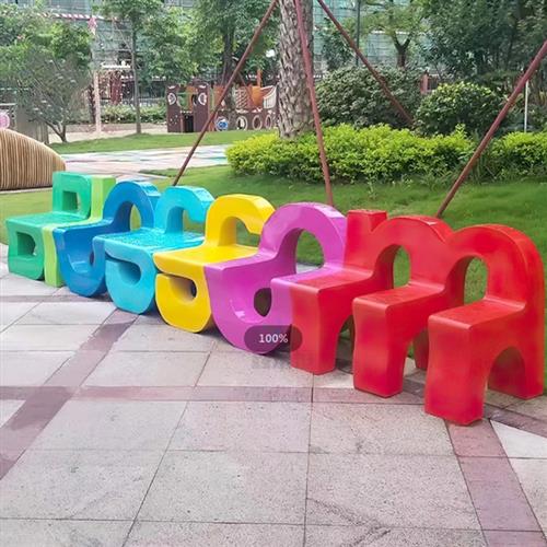 玻璃钢字母靠背座椅户外网红商场休闲创意公共休息坐凳子树池坐凳