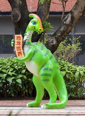 户外大型恐龙动物摆件玻璃钢卡通座椅雕塑园林景观幼儿园商场装饰
