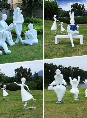 学校售楼部小区景观装饰玻璃钢现代抽象读书人物雕塑草坪美陈摆件