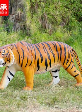 大型玻璃钢雕塑工艺品仿真老虎摆件东北虎户外庭院花园林景观装饰