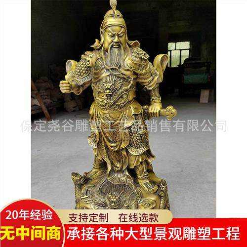 大型铸铜关公雕塑户外纯铜彩绘韦陀伽蓝菩萨神像九龙关羽武财神像